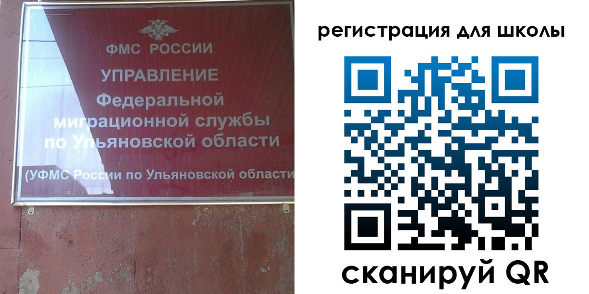 прописка регистрация в Эртили