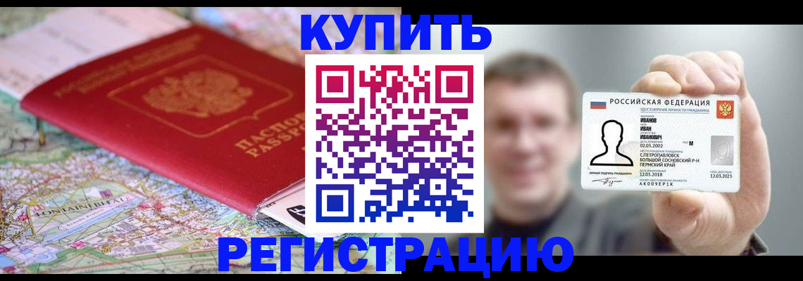 найти адрес прописки в Эртили